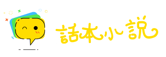 寒花晚节网